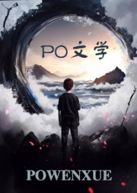 糙汉老爸疯狂夺爱小说