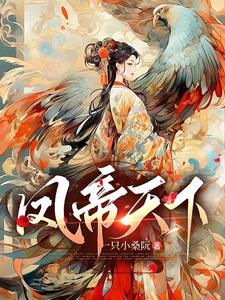 玄术大佬,穿到修仙界