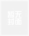 魔女校花从无绯闻,直到遇上了我